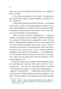 Книга Загублена книгарня фото