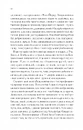 Книга Довіра фото
