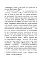 Книга Світ Роканнона фото