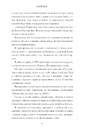 Книга Пляжне чтиво (paperback) фото