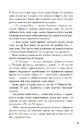 Книга Insurgent. Бунтівниця. Книга 2 фото