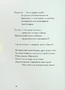 Книга Свідчення фото