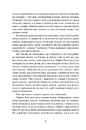 Книга Сходження Сенліна фото