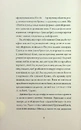 Книга Щоденники вбивцебота. Штучний стан фото