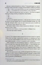 Книга Кладовище домашніх тварин фото
