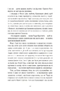 Книга Террі Пратчетт: Життя з примітками фото