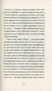 Книга Як рубали вишневий сад, або Довга дорога з Бад-Емса фото