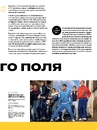Книга Кросівкова манія фото