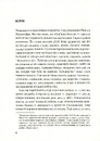 Книга Важливо, щоб ваші батьки прочитали цю книжку (а ваші діти радітимуть, якщо і ви це зробите) фото