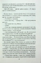 Книга Червоні лубутени фото