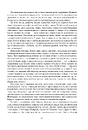Книга Колесо Часу. Книга 2. Велике полювання фото