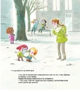 Книга А коли вже Святого Миколая? фото
