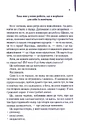 Книга Крадійка книжок фото