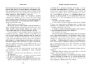 Книга Мільйон поцілунків за все життя фото