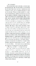 Книга Штіллер фото