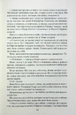 Книга Пробудження. Спадщина драконового серця. Книга 1 фото