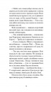 Донька оптиміста фото