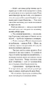 Книга Донька оптиміста фото