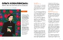 Книга Журнал Локальна історія № 9. Постаті фото