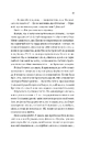 Книга Кохання. Twisted #1 фото