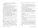 Книга Відьми з Варде (нова обкладинка) фото