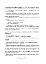 Книга Царство вовків фото
