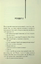 Книга Листоноша завжди дзвонить двічі фото