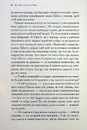 Книга Хроніки Нарнії. Кінь і його хлопчик. Книга 3 фото