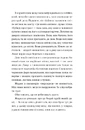Книга Щоденник покоївки фото