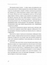 Клієнти на все життя. Як перетворити разового покупця на постійного клієнта фото