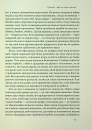 Коли я помирав. Роздуми скептика про ймовірність потойбічного життя фото
