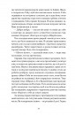 Тайна нашої принцеси фото