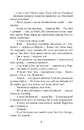 Книга Дерева фото