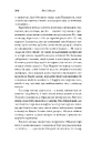 Книга Американські боги фото