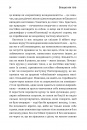 Більше ніж тіло. Ваше тіло — знаряддя, а не прикраса paperback фото