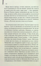 Світло війни фото