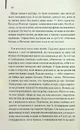 Книга Світло війни фото