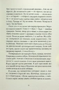 Книга Не народжені для війни фото