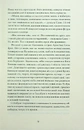 Книга Над Чорним морем (Класична проза) фото
