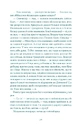 Книга Нескінченна історія фото