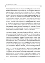Книга Леся Українка. Книги Сивілли фото