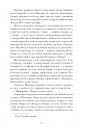 Сонячна машина фото