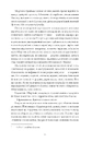 Книга Сонячна машина фото
