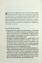 Книга Поміркуйте про це. Рефлексії для віднайдення спокою фото