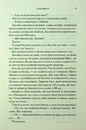 Книга Гнів і згуба. Книга 2 фото
