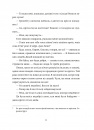 Зів'ялі квіти викидають фото