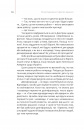 Майстерня брехні. Механізми кремлівської дезінформації фото