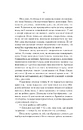 Книга Аталанта фото