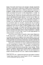 Книга Афродіта фото