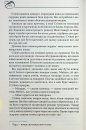 Оксамитове високогір’я фото